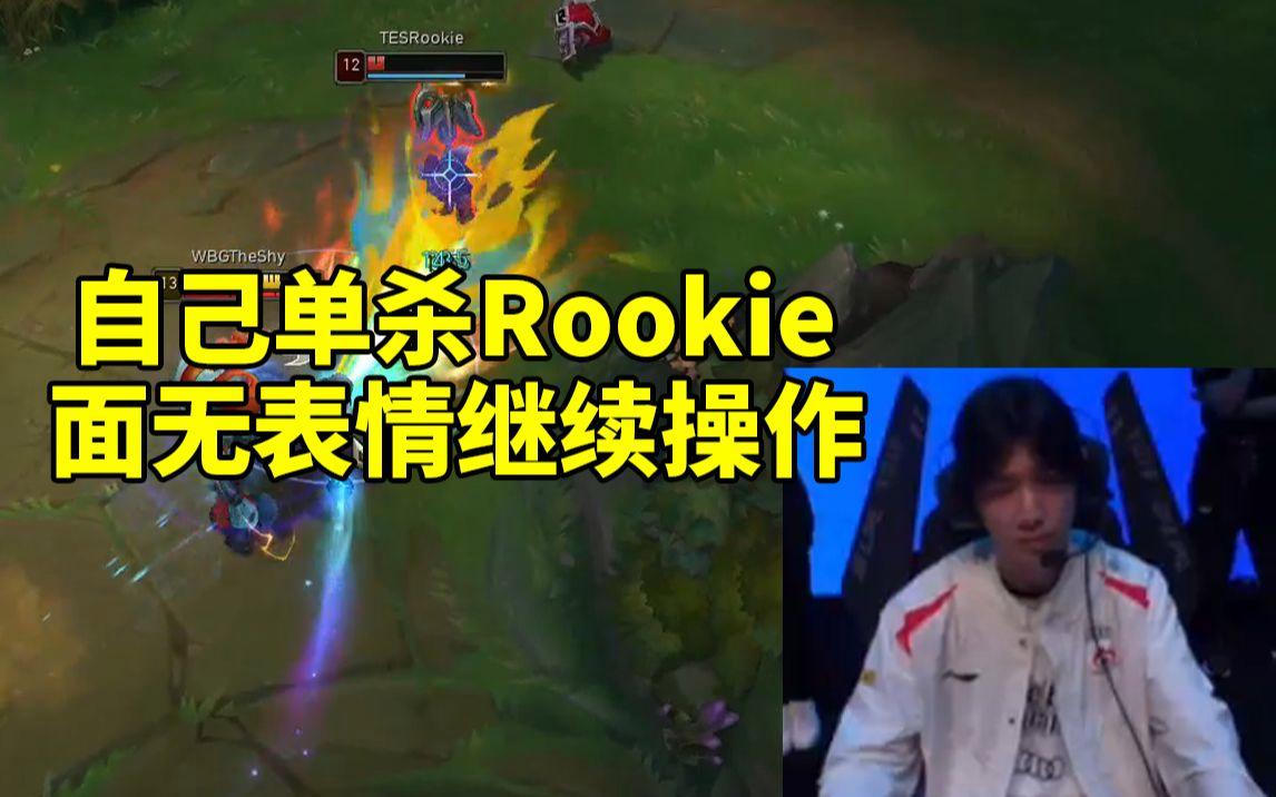 开云官方在线 -包含TheShy迎来五赛季高光表现，TES球迷沸腾！的词条